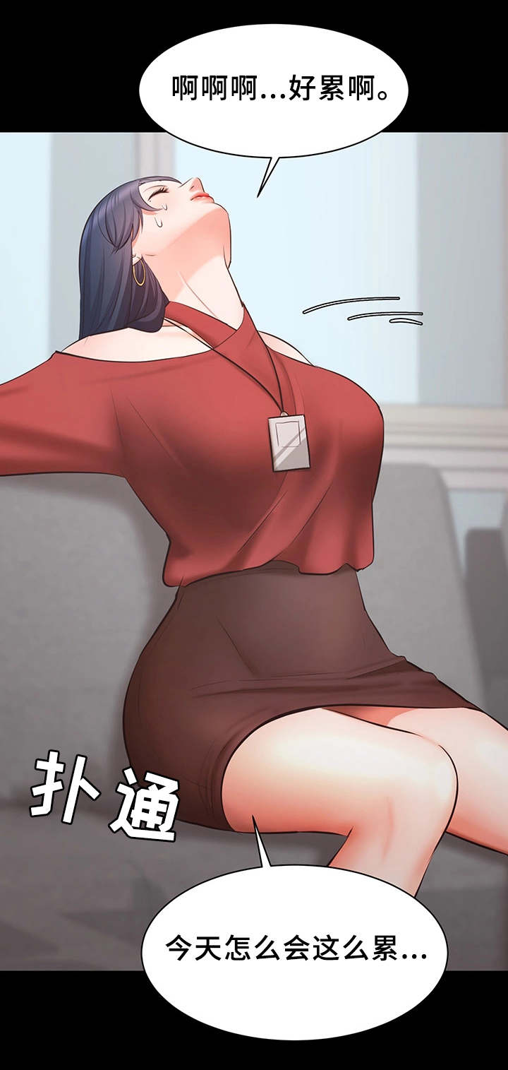 第15章：志愿者11