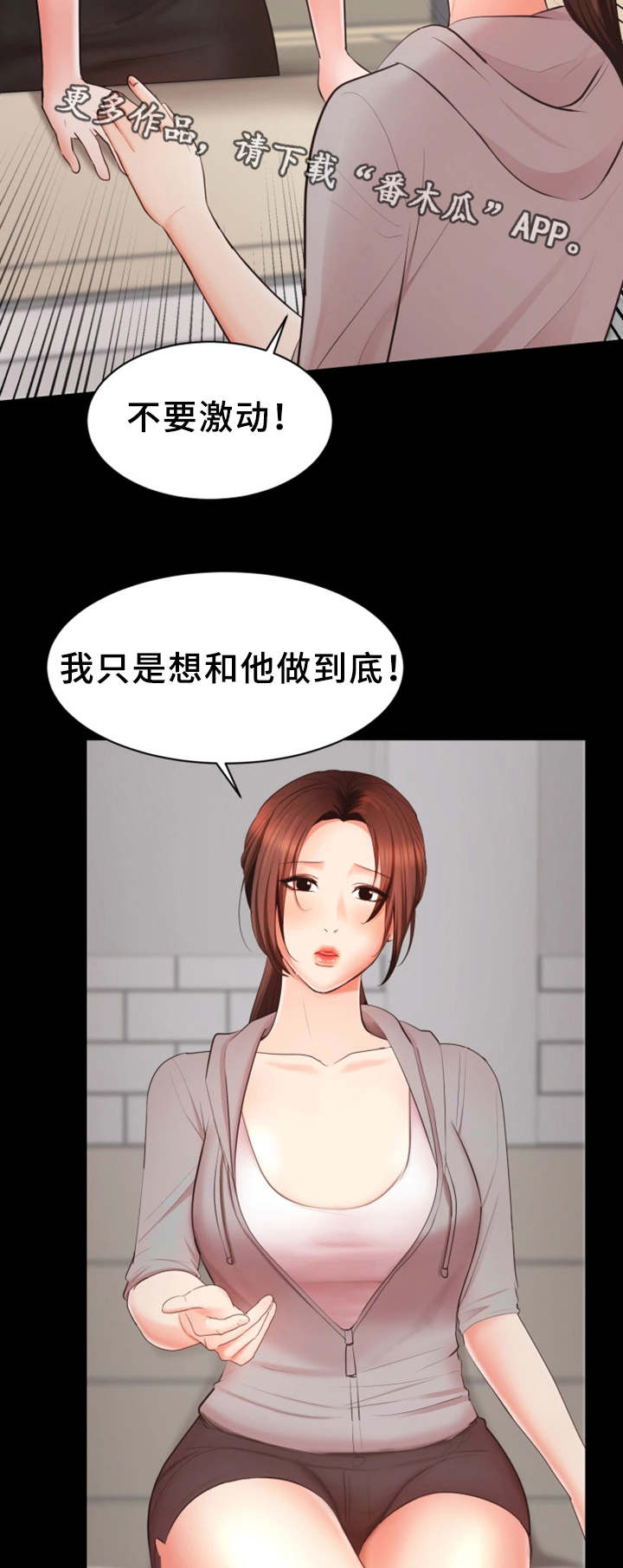 第14章：有问题11