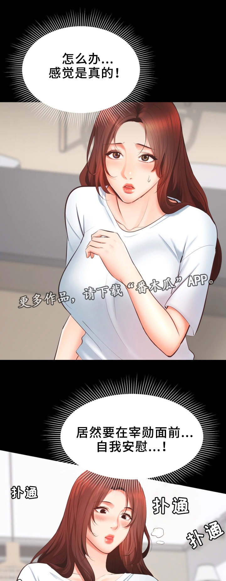 第6章：做不出来7