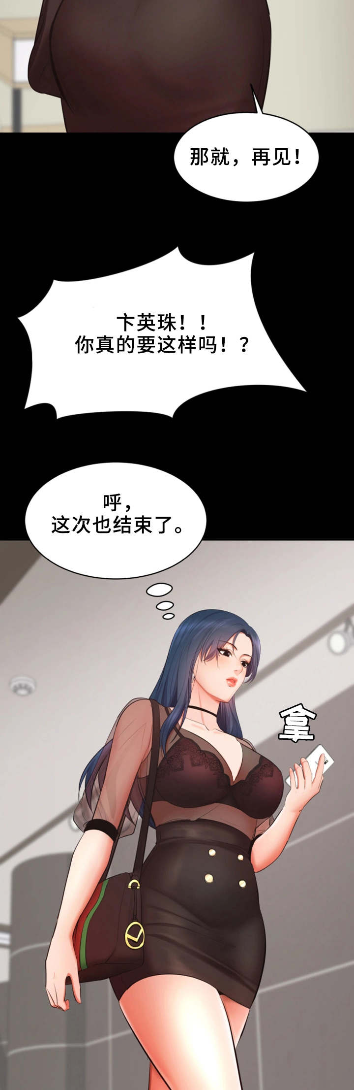 第13章：困扰13