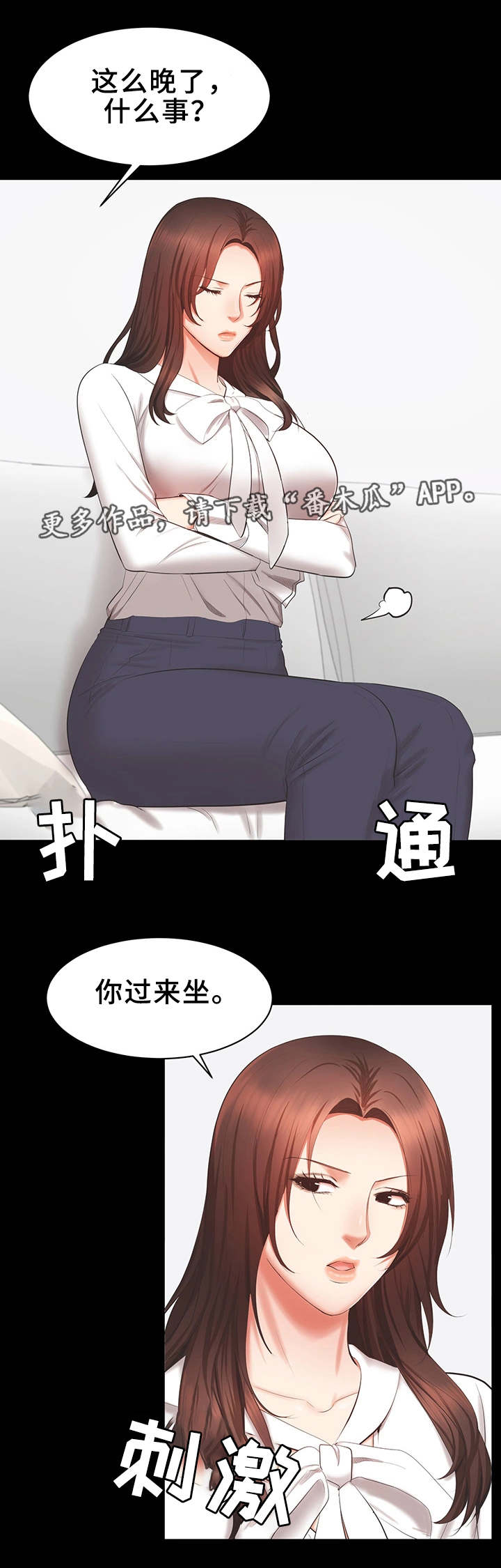 第34章：质问8