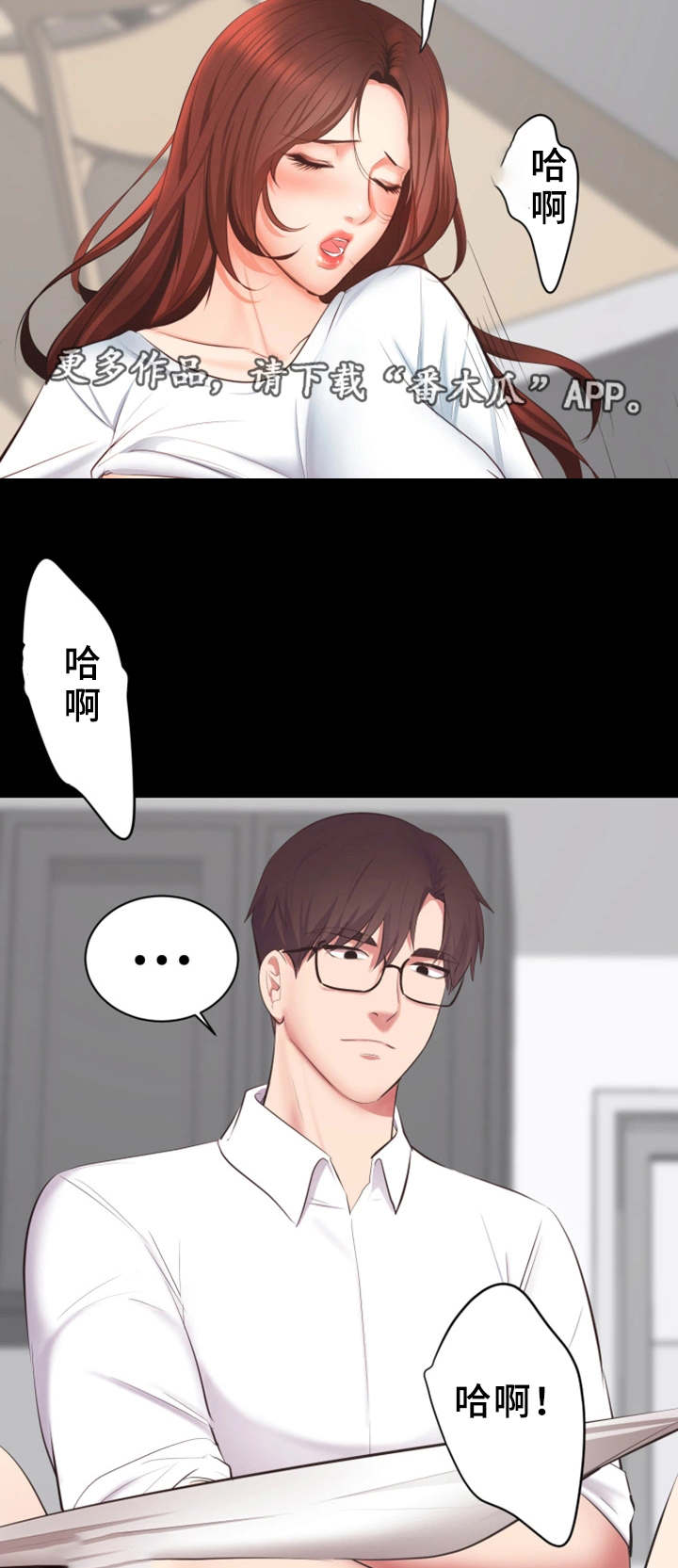 第6章：做不出来9