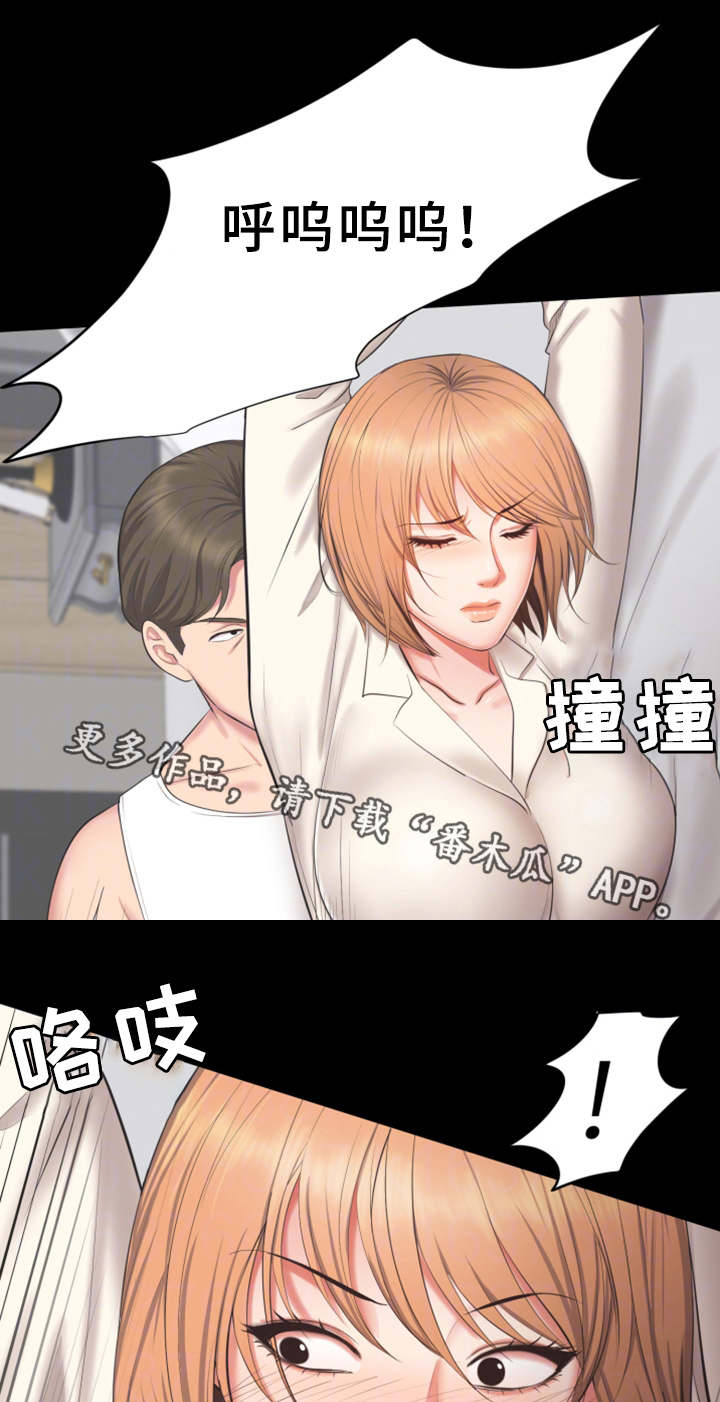 第28章：病假0