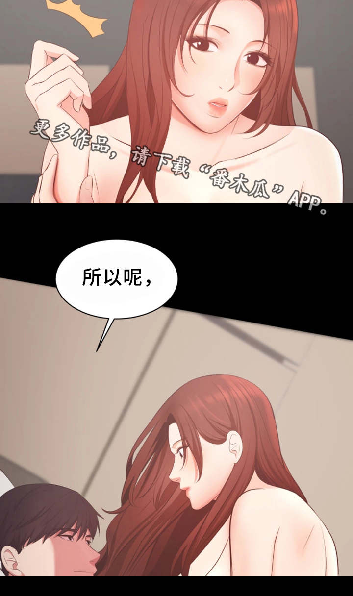 第19章：证明13