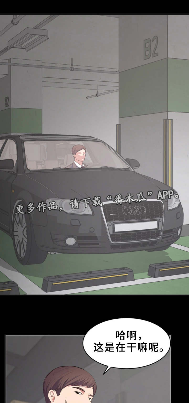 第12章：就这样吧5