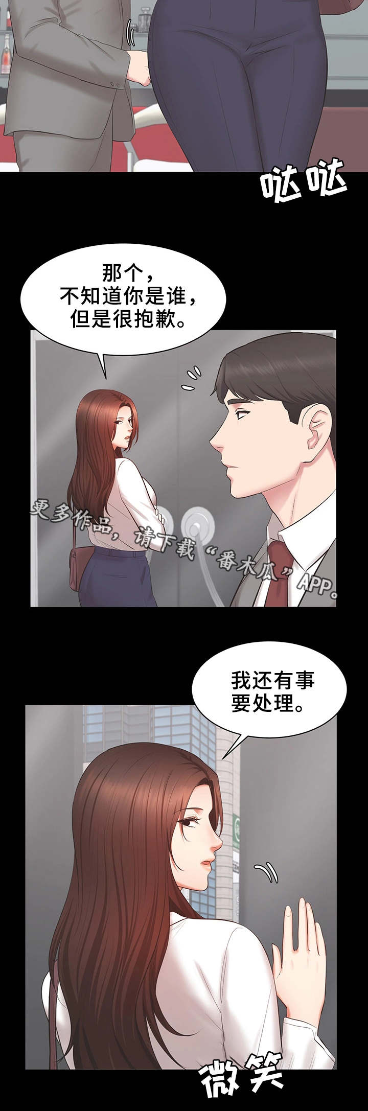 第34章：质问5