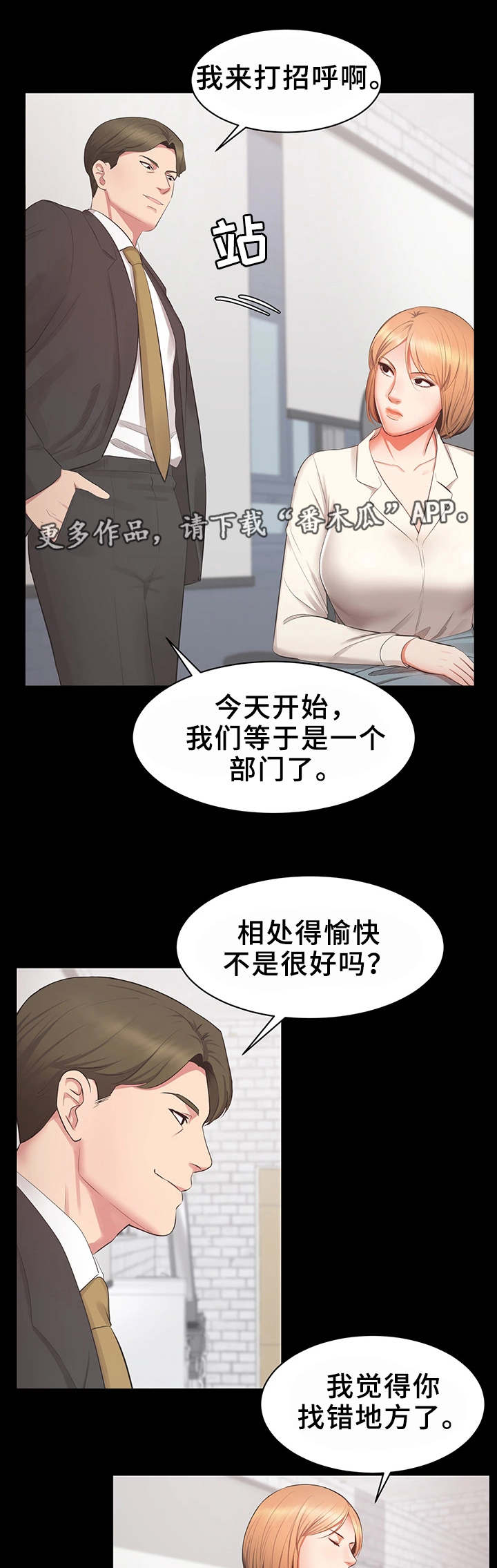 第24章：帮帮我0