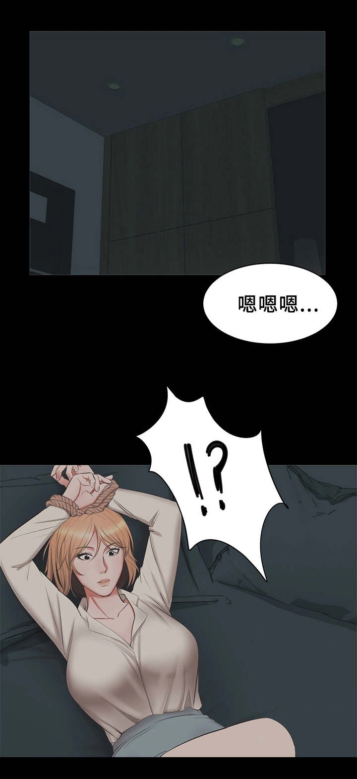 第26章：电话号码5