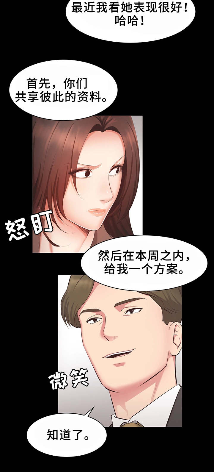 第22章：合作8