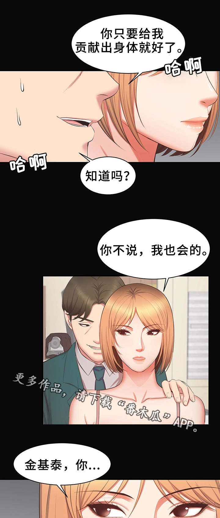 第32章：证据0