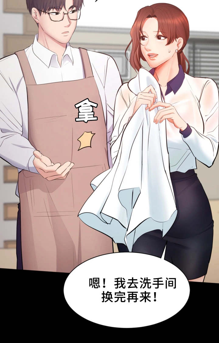 第4章：目标明确9