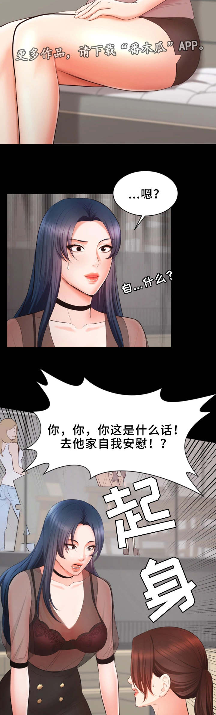 第14章：有问题10
