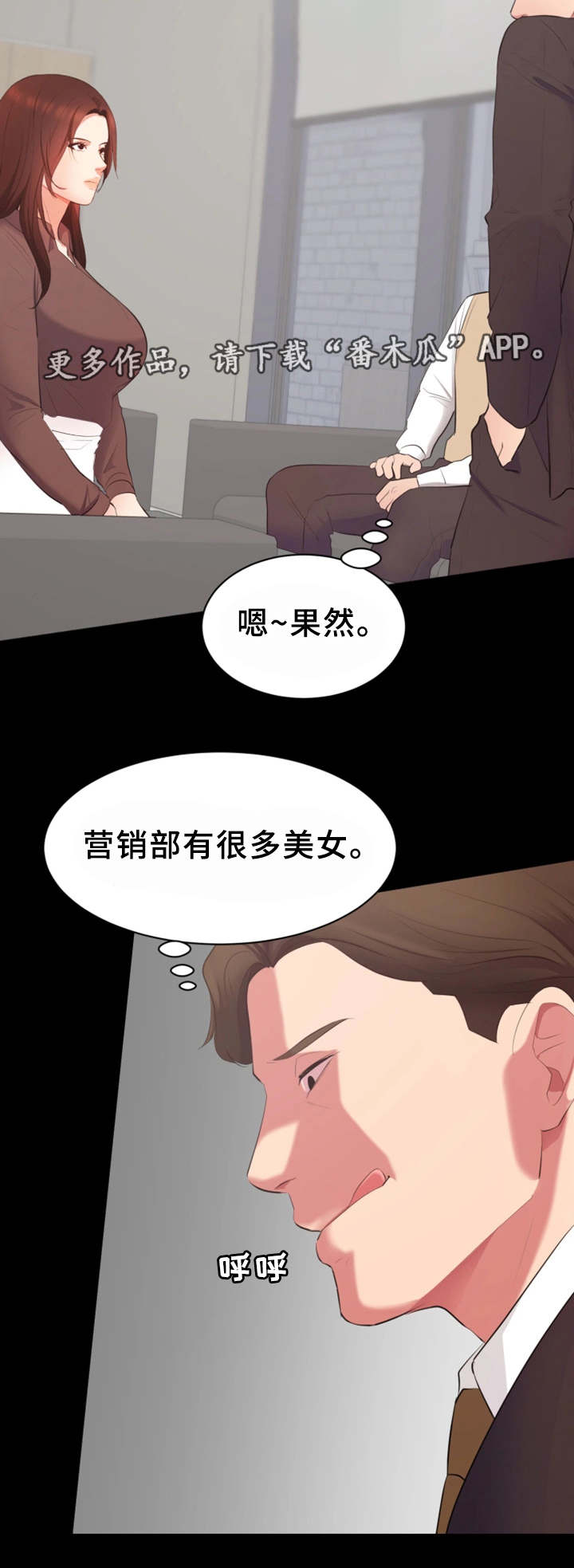 第22章：合作5