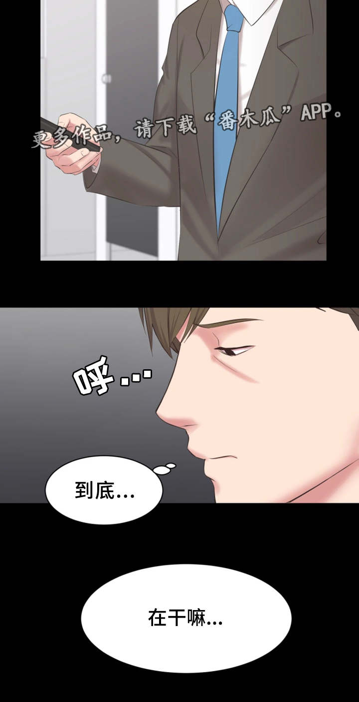 第27章：付出代价13