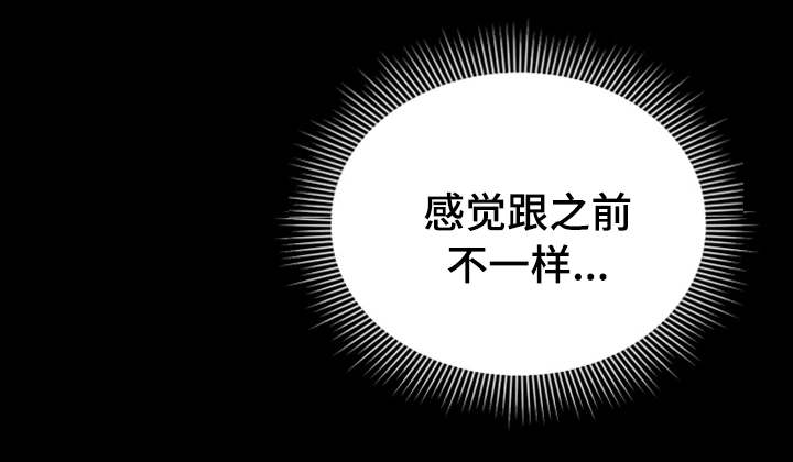 第2章：见客户6