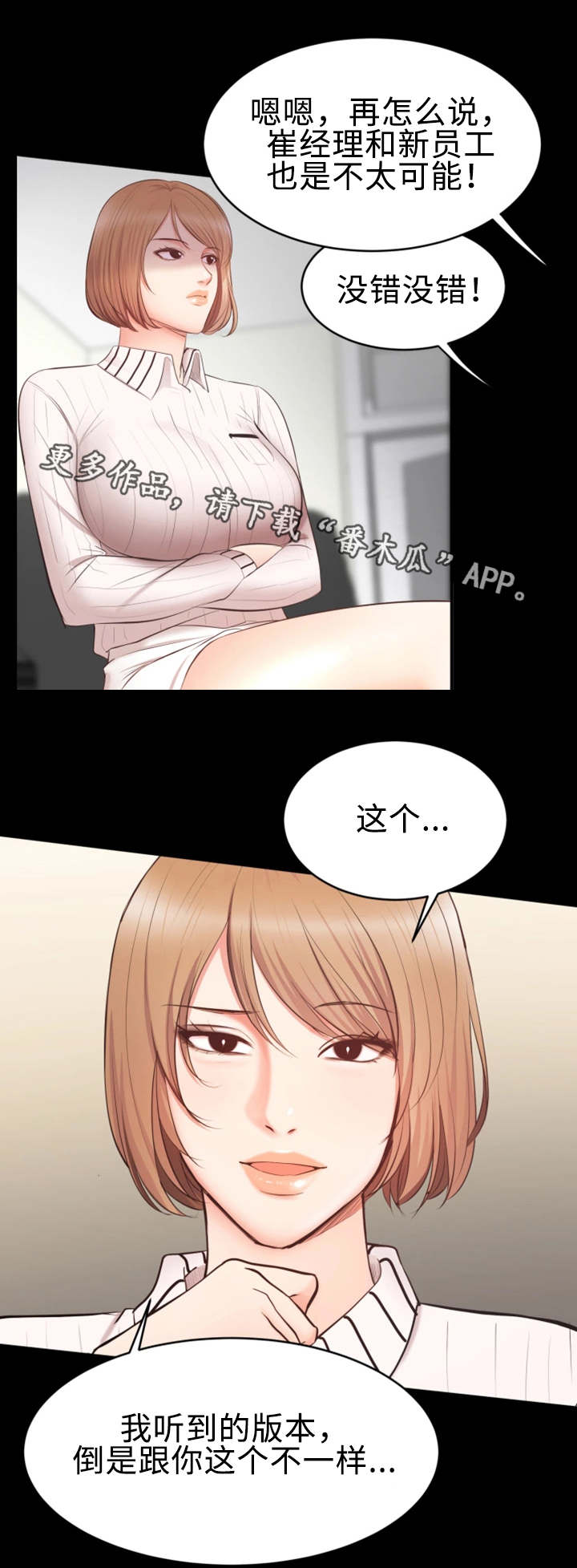 第8章：闲话6