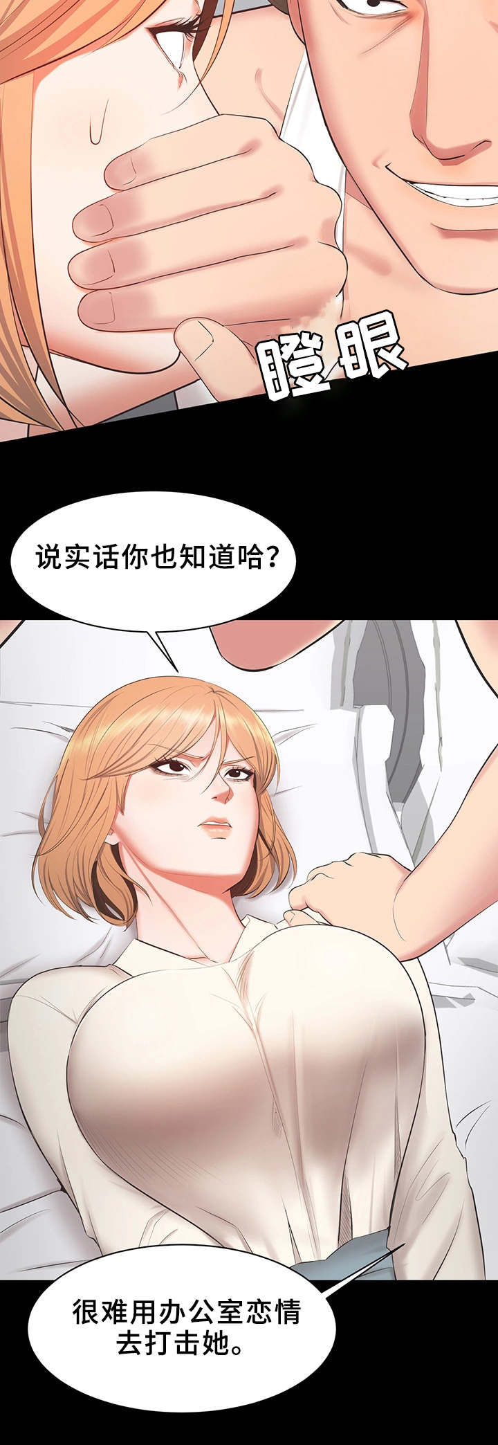 第26章：电话号码10