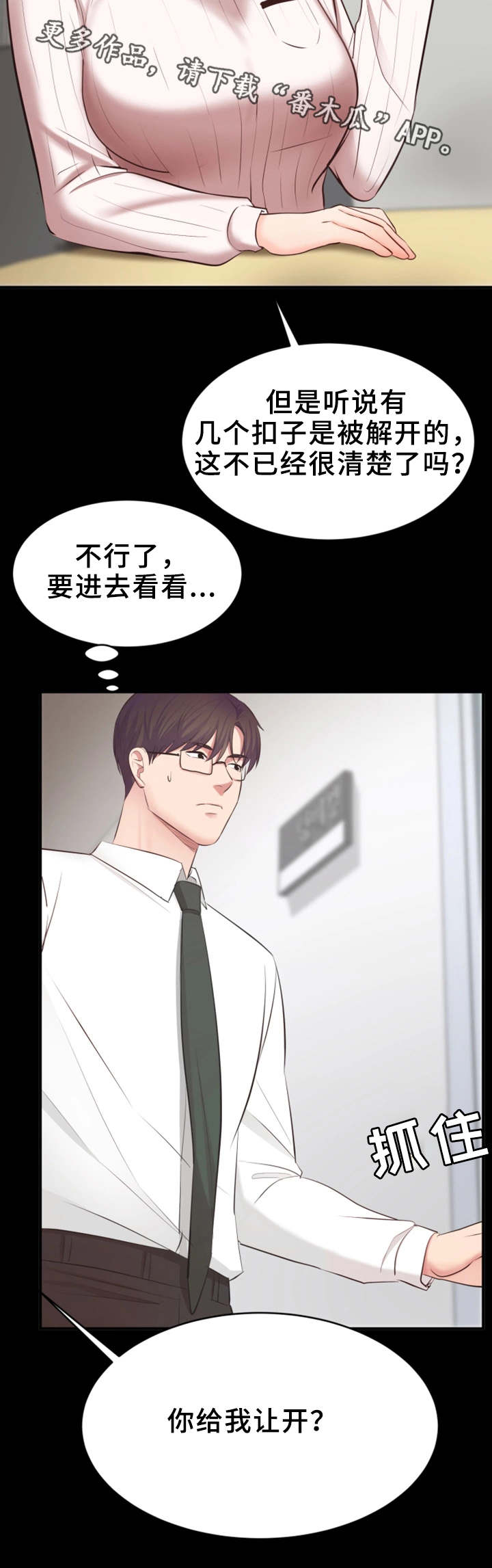 第8章：闲话16