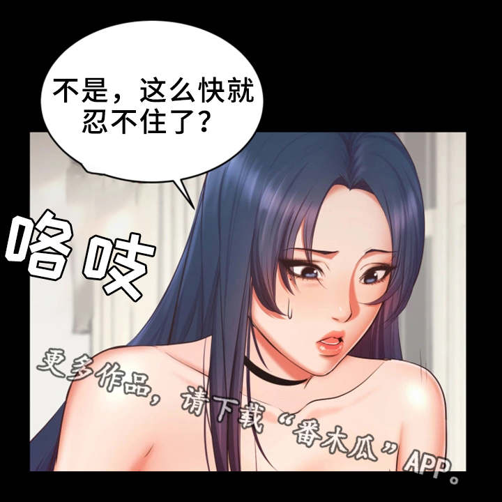 第13章：困扰9