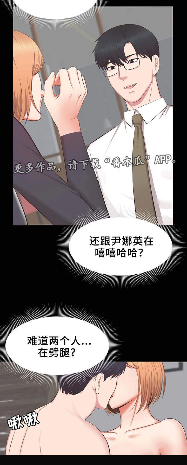第33章：偷拍视频5