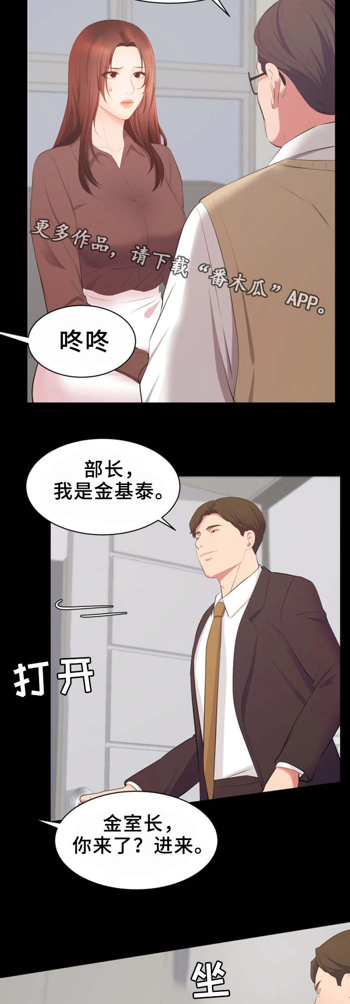 第22章：合作4