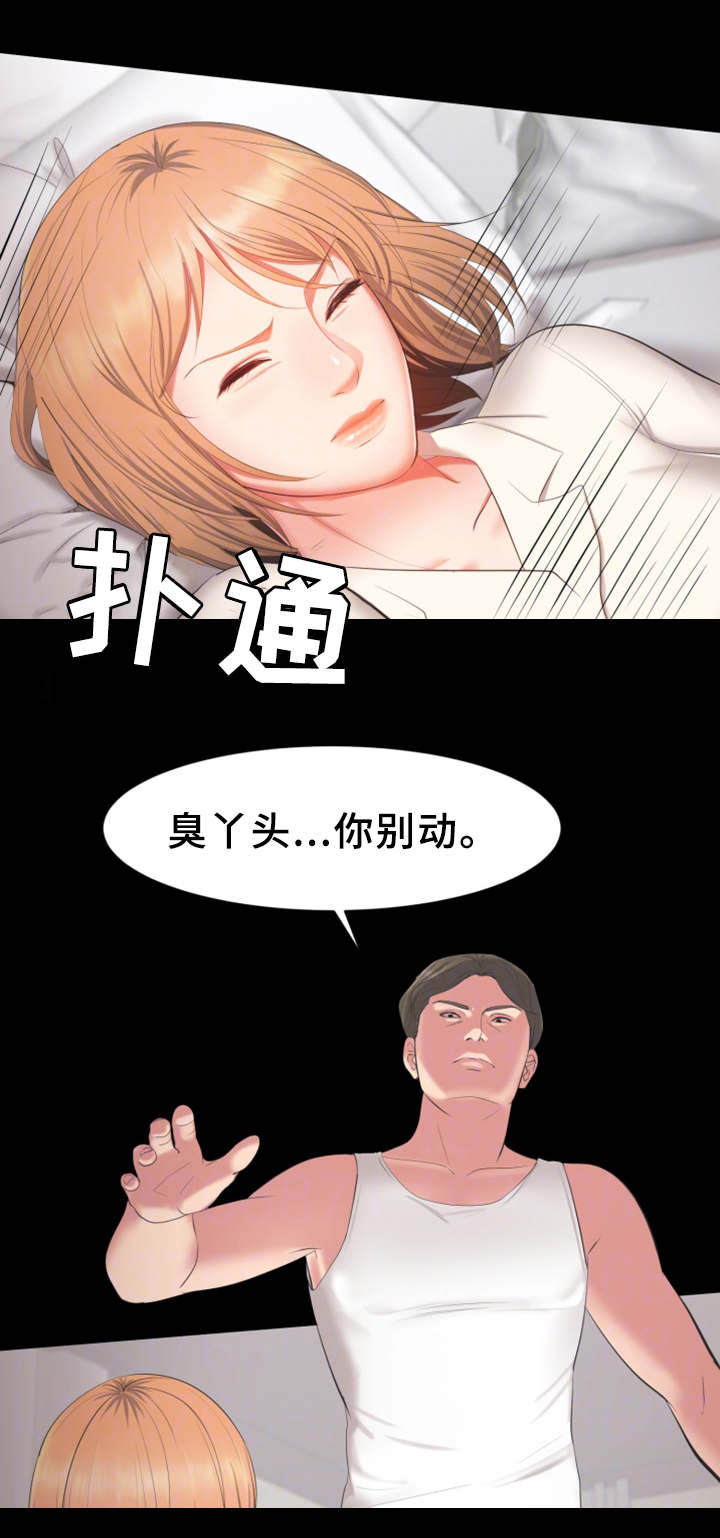 第27章：付出代价7