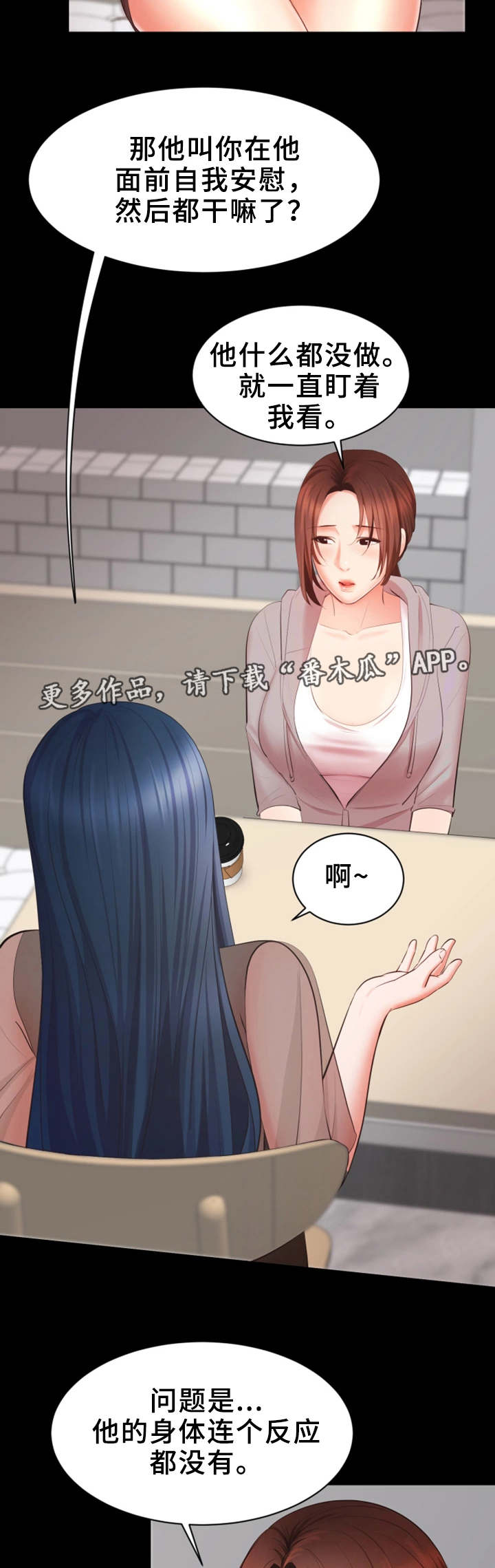 第14章：有问题12