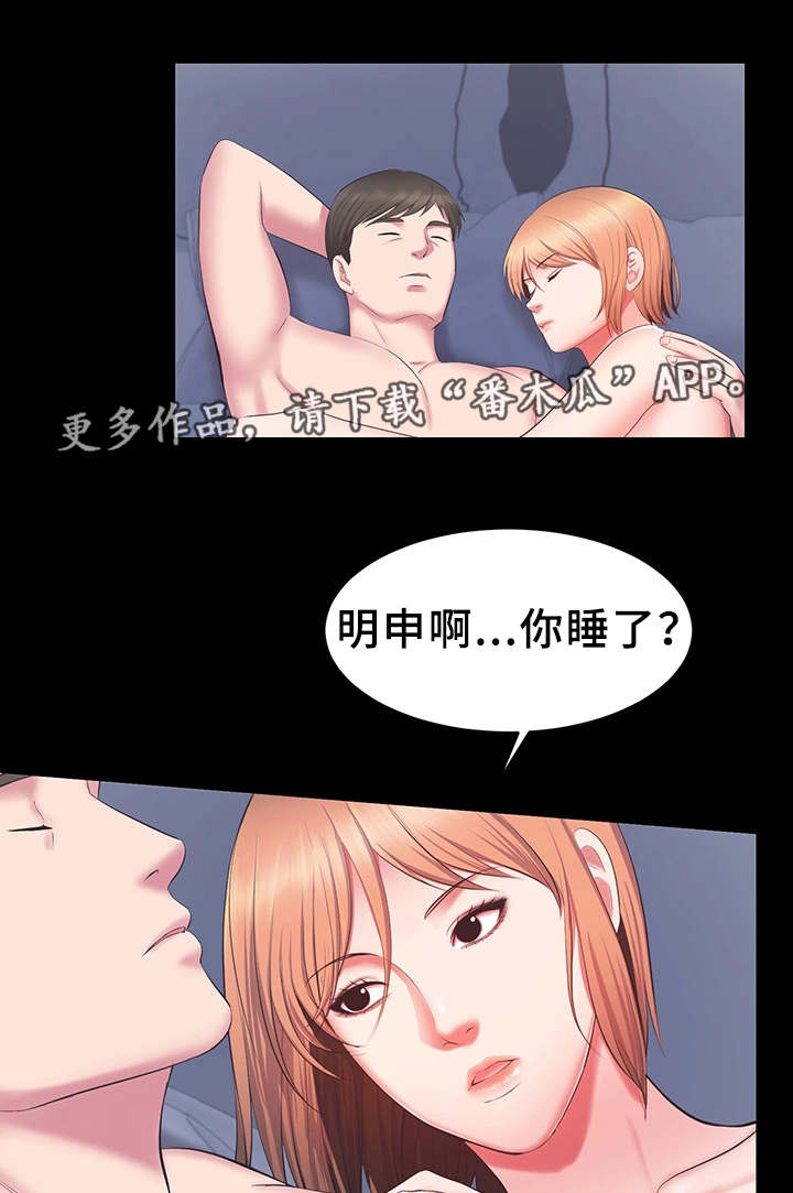 第31章：威胁2