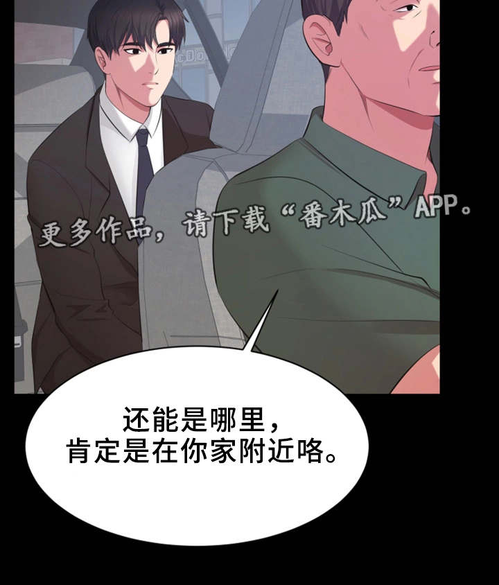 第18章：说出口1
