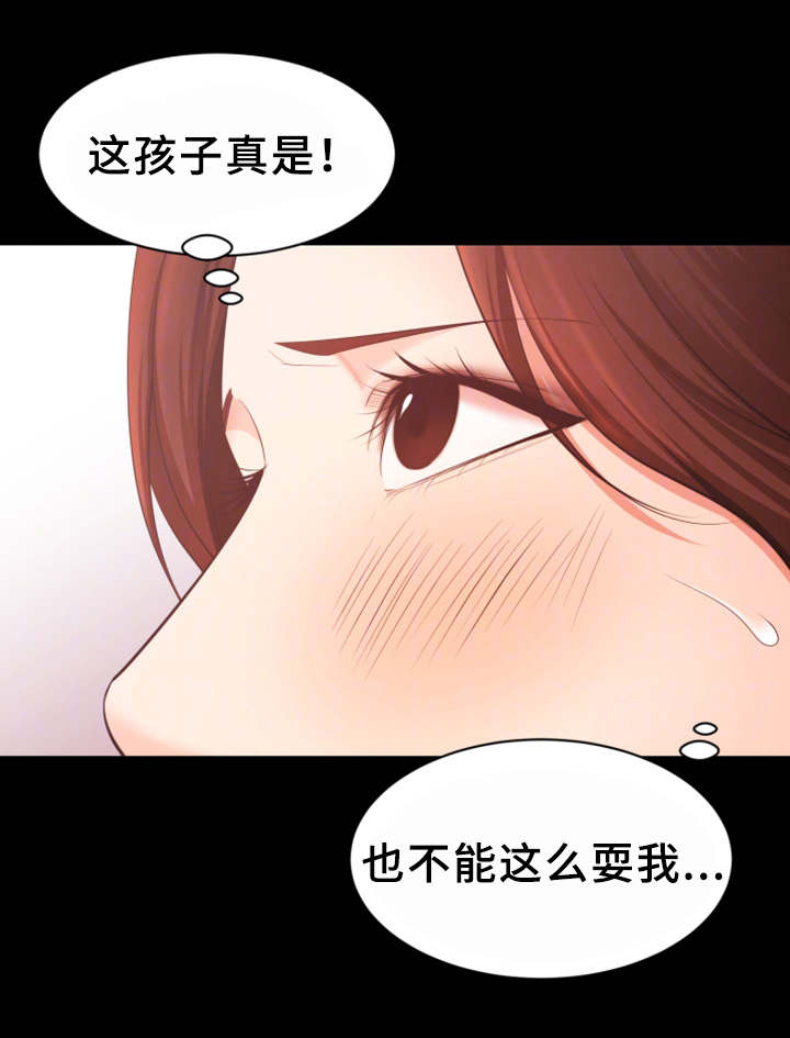 第20章：又耍我7