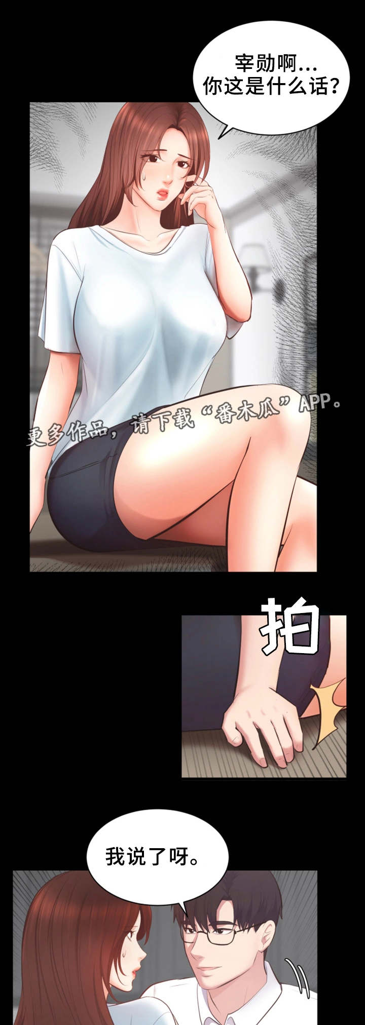 第6章：做不出来0