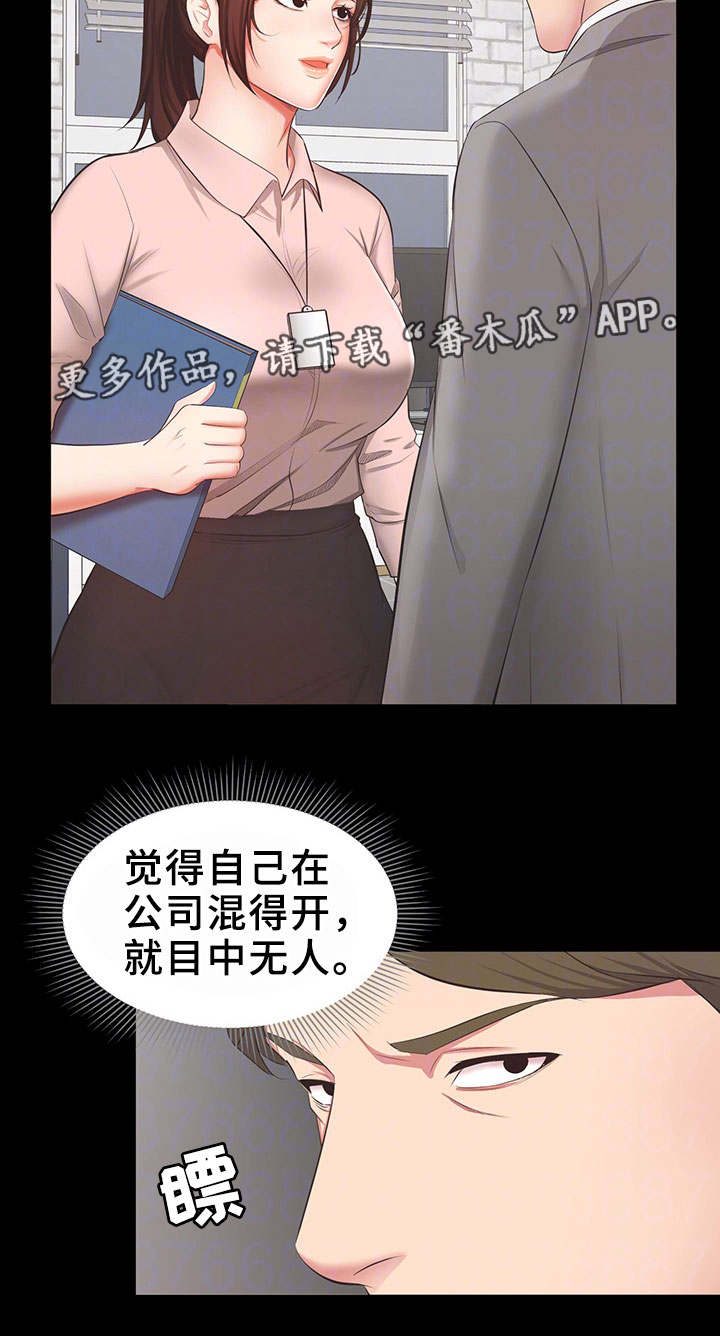 第22章：合作13