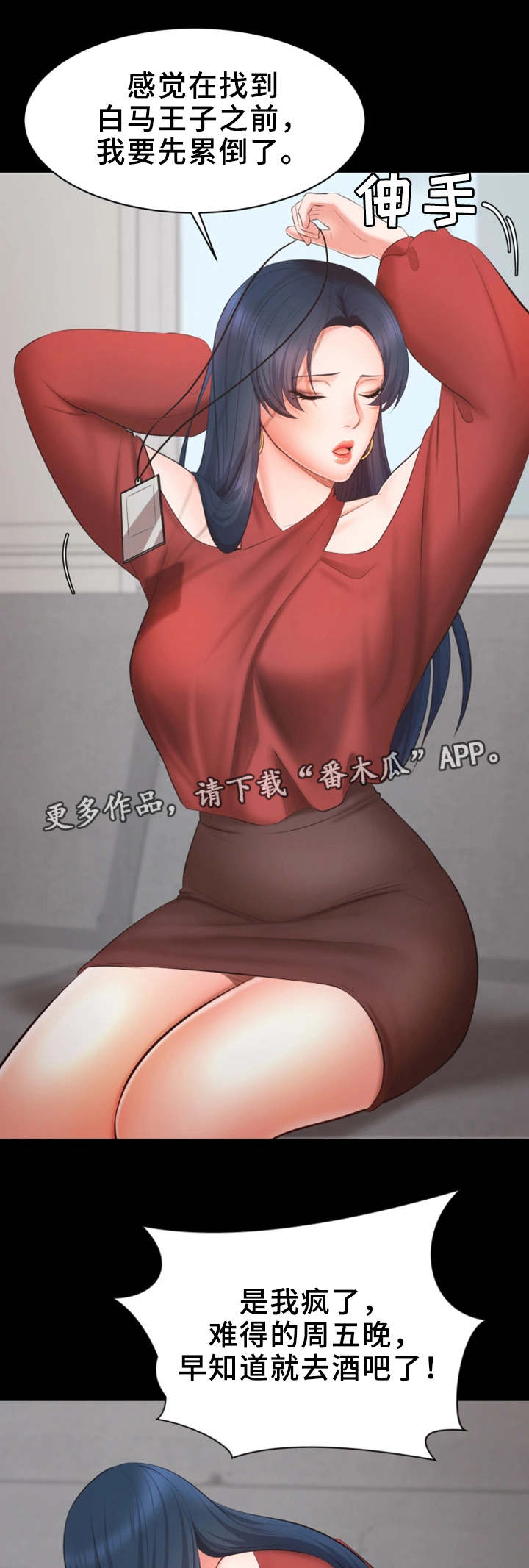 第15章：志愿者12
