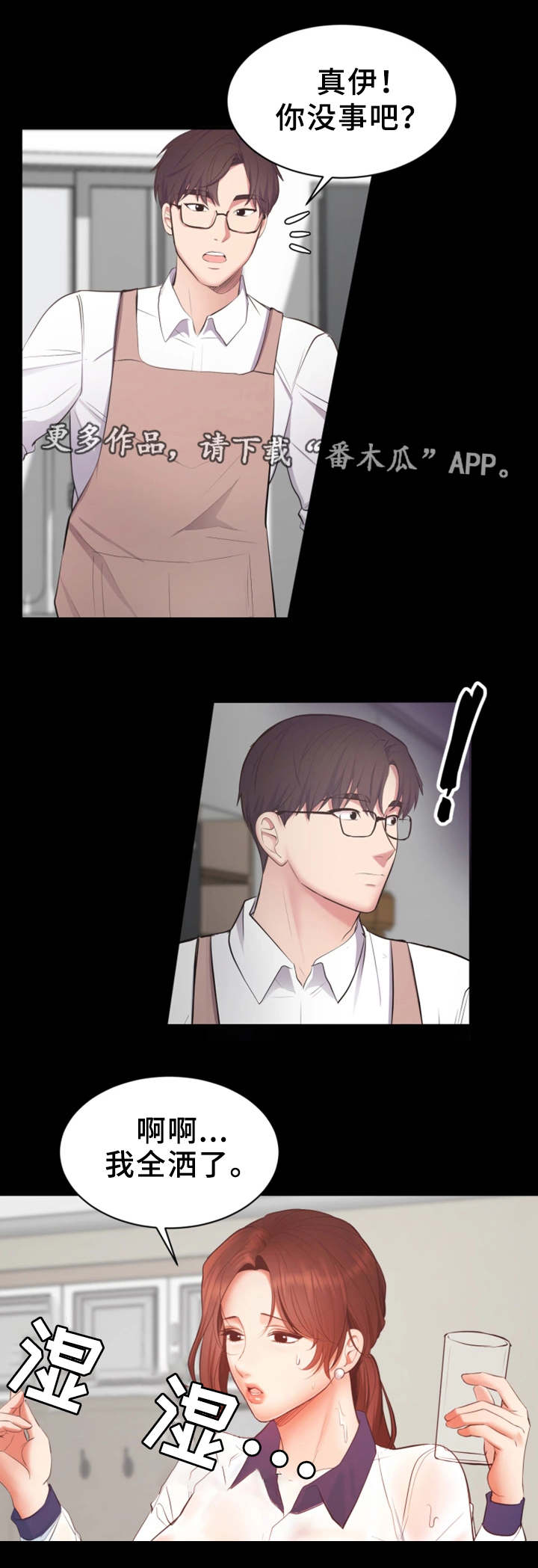 第4章：目标明确5