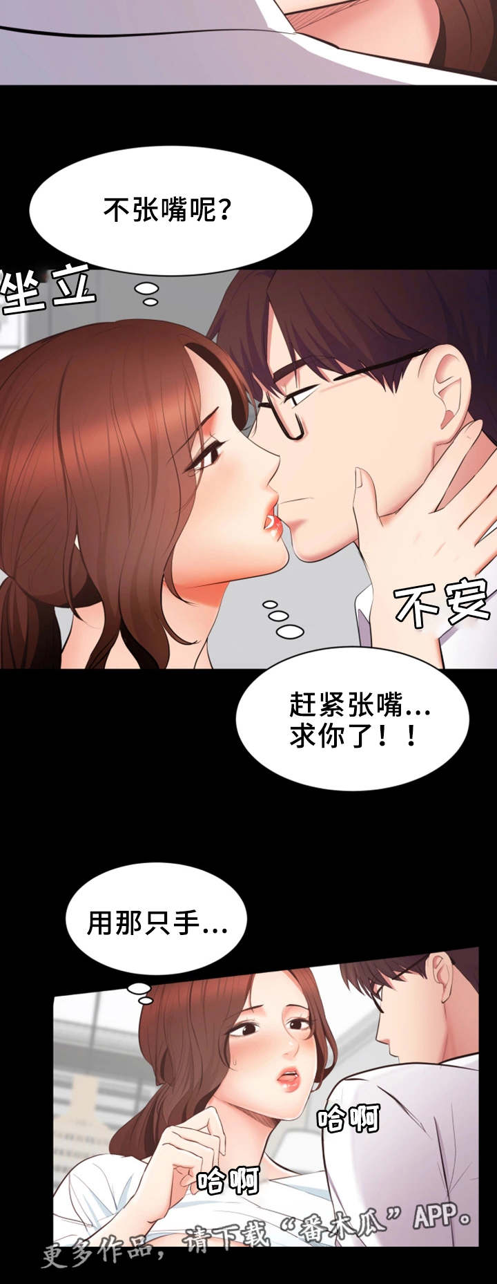 第5章：意外要求11