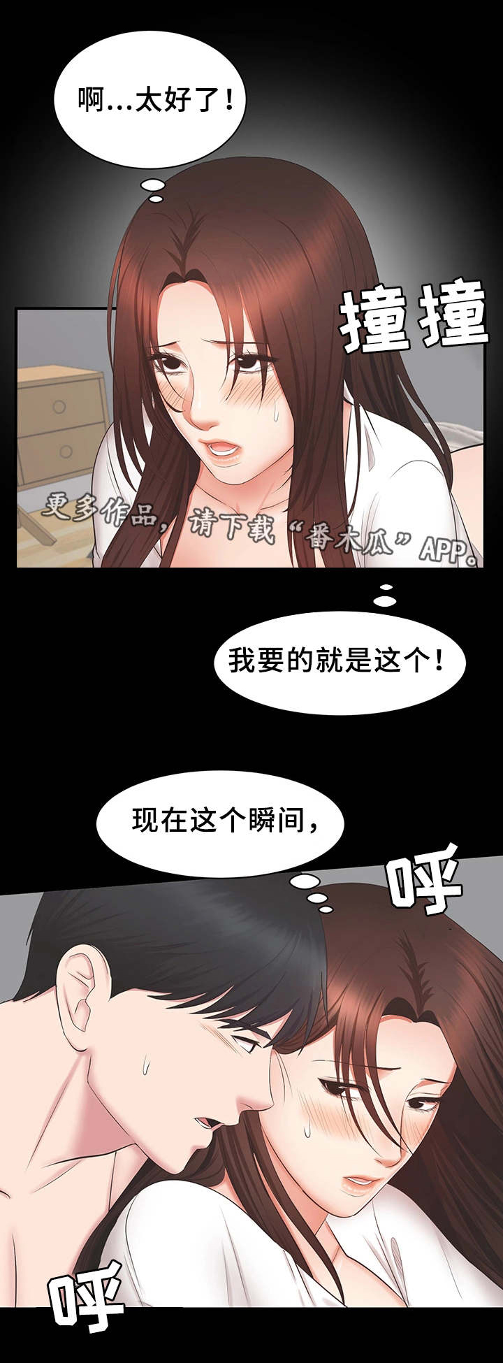 第36章：达成7