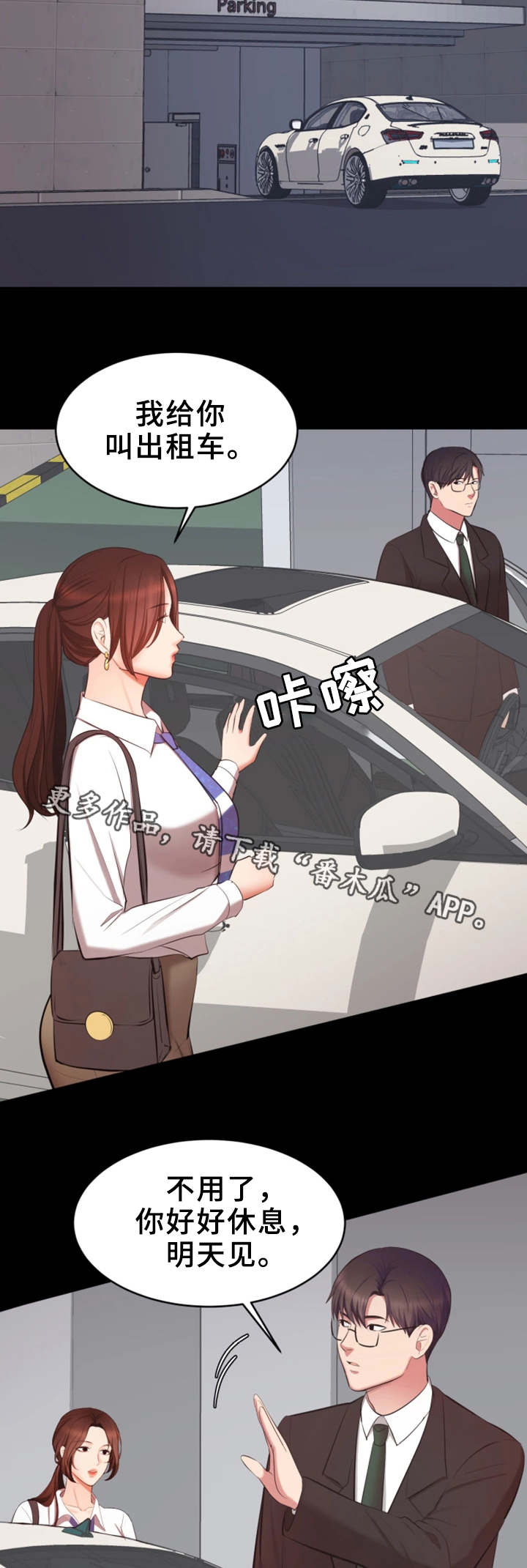 第13章：困扰1