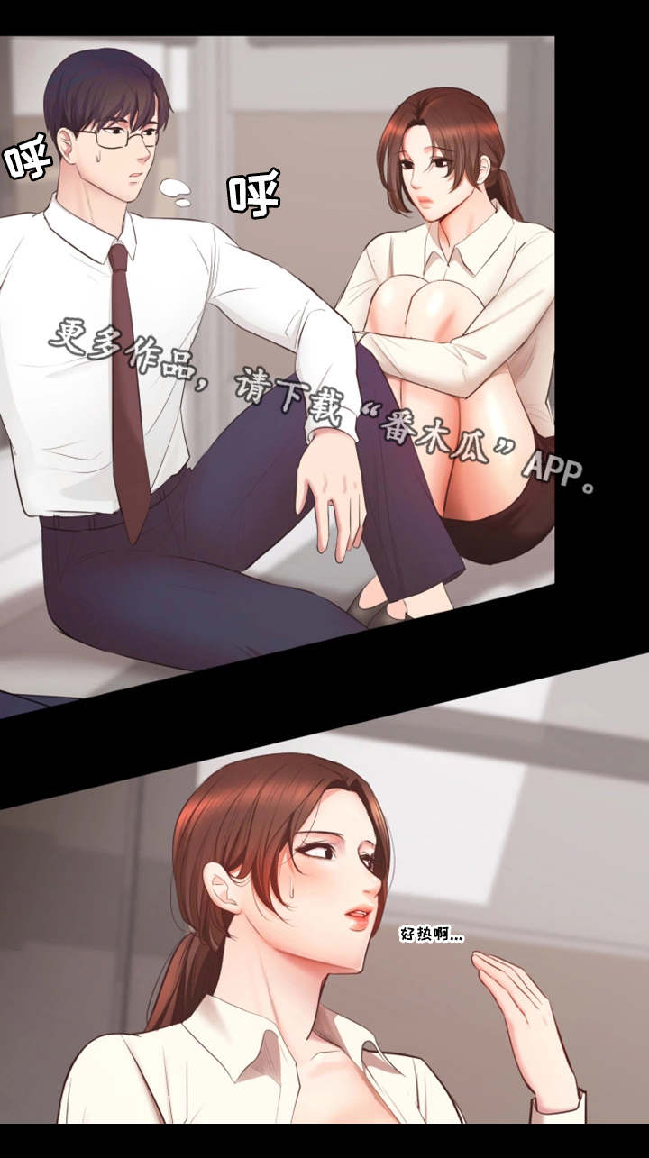 第8章：闲话14