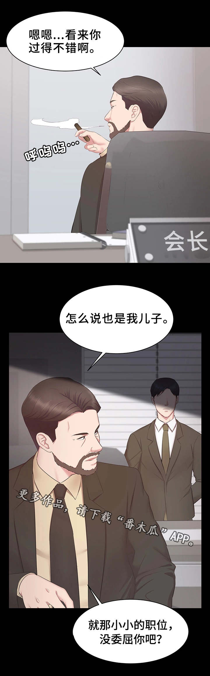 第32章：证据9