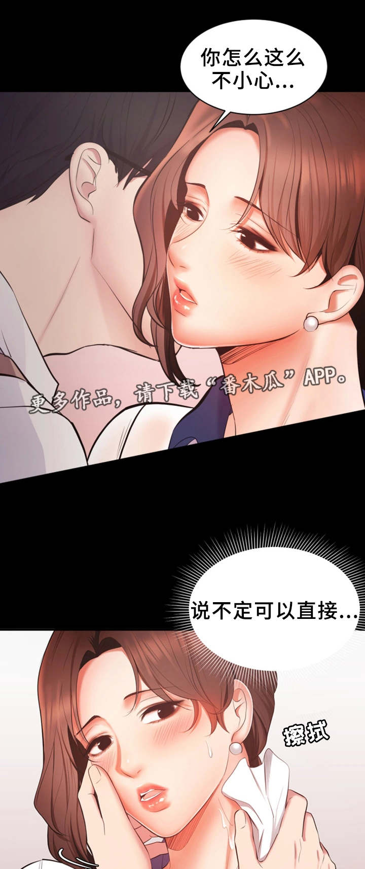 第4章：目标明确6
