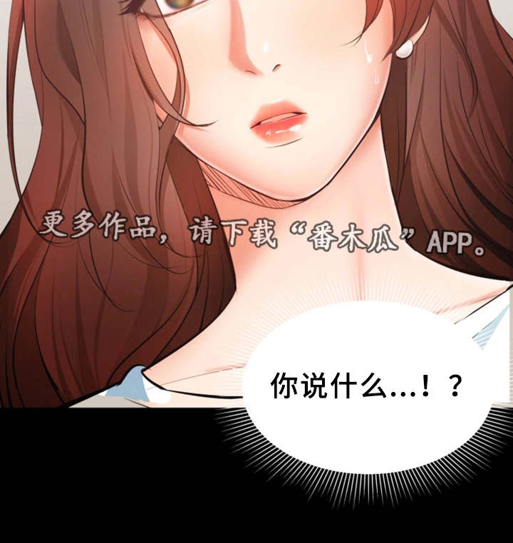 第5章：意外要求15