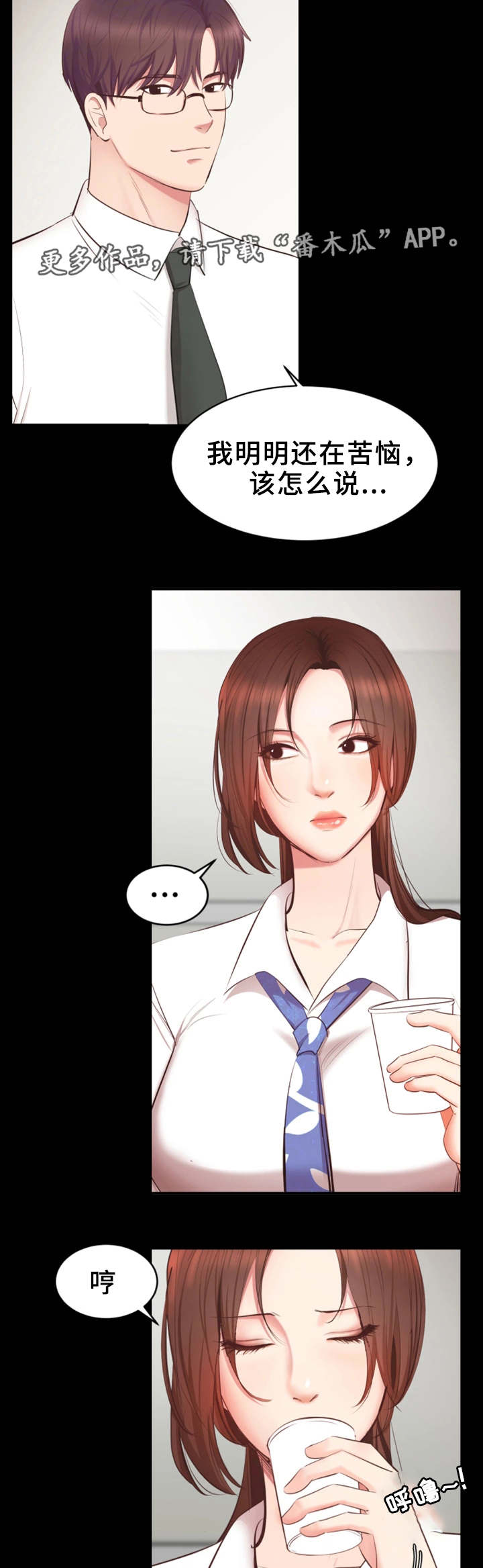 第9章：生气了6