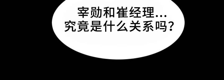 第10章：帮忙13