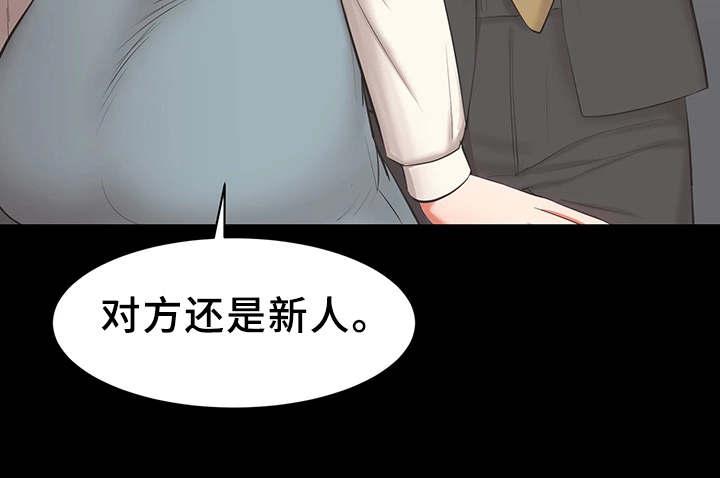 第24章：帮帮我11