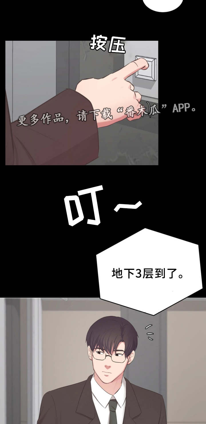 第11章：偶遇5
