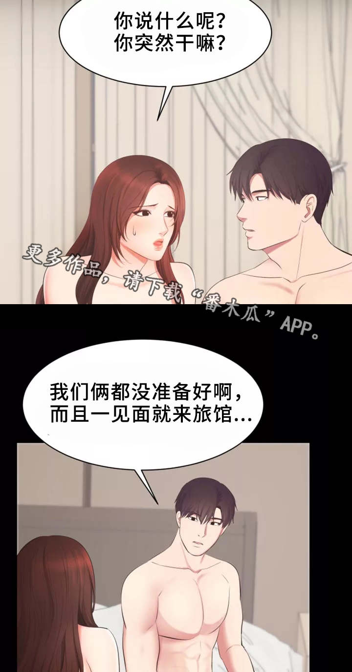 第21章：开发组5