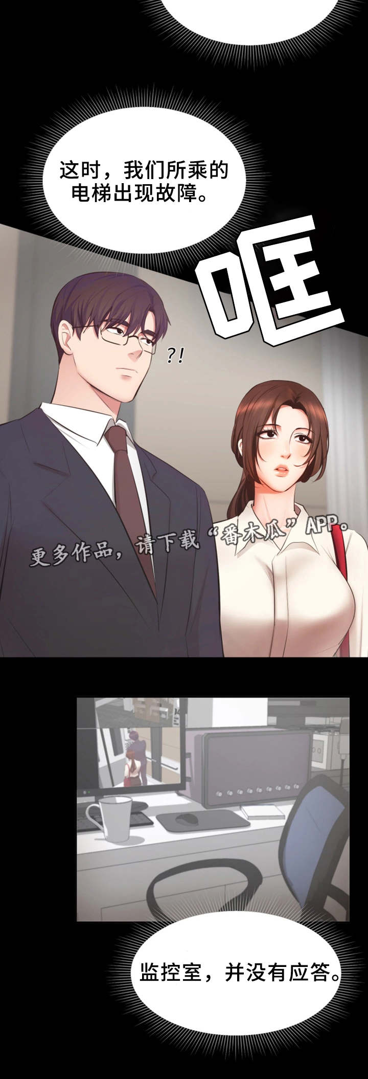 第8章：闲话13