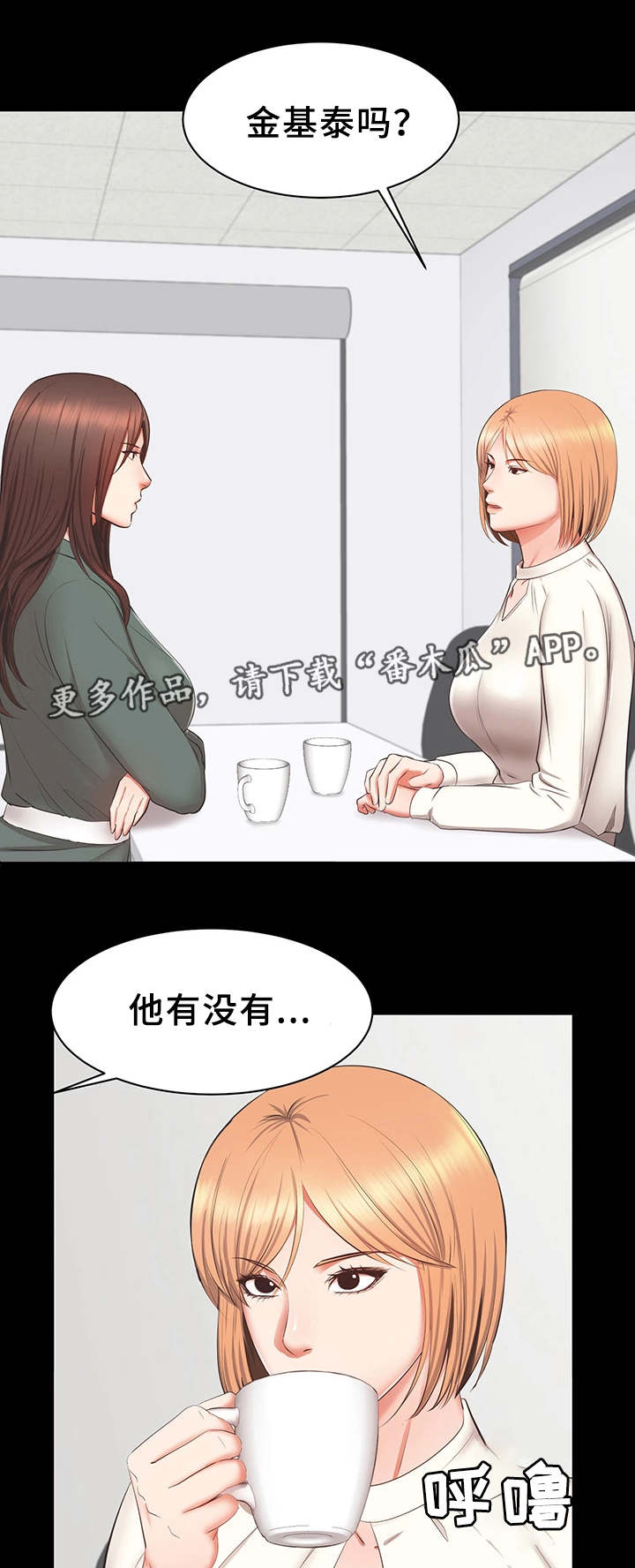 第37章：危险8