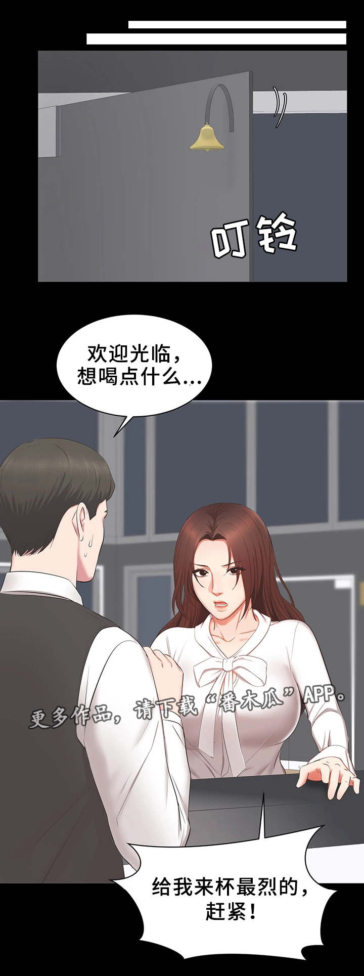 第33章：偷拍视频9