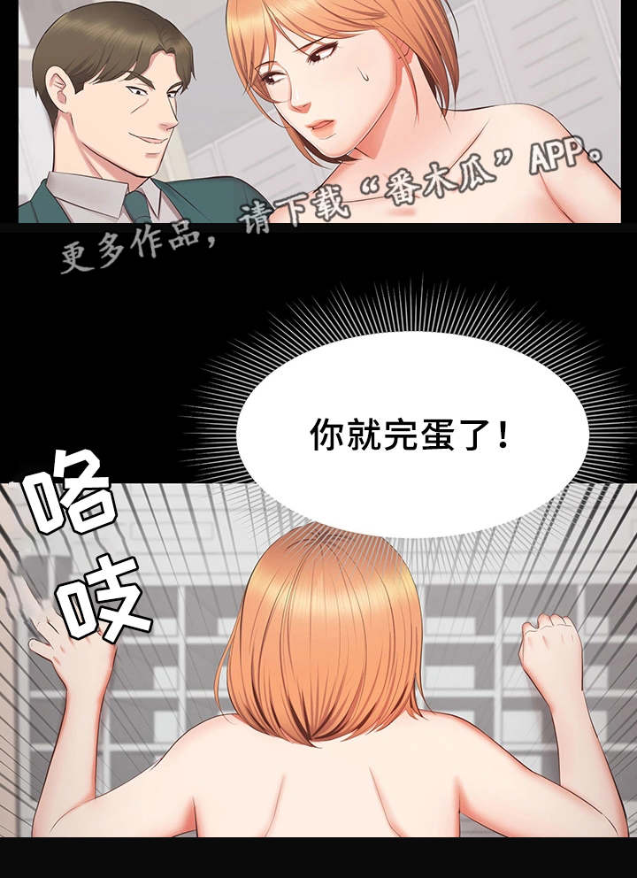 第32章：证据7